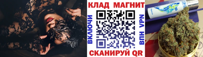 Какие есть наркотики Пошехонье СОЛЬ ГАШ Амфетамин Каннабис