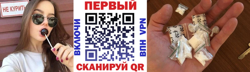 даркнет сайт  Пошехонье  АМФ Розовый 