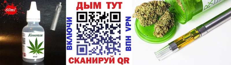 Еда ТГК марихуана  Пошехонье 