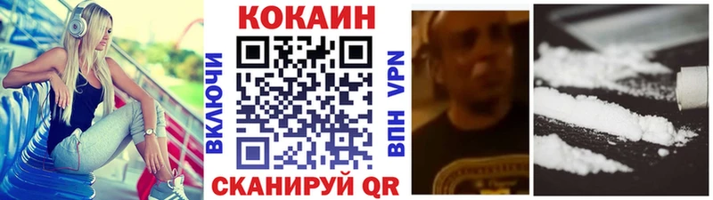 что такое наркотик  Пошехонье  Cocaine Колумбийский 