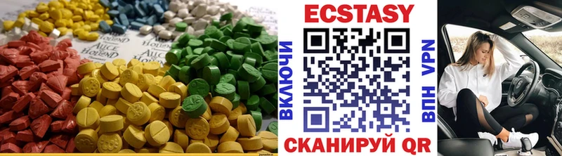 цены   Пошехонье  Экстази Punisher 