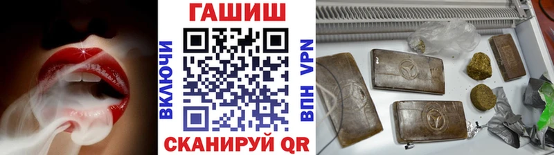 купить  цена  MEGA как зайти  ГАШ Premium  Пошехонье 