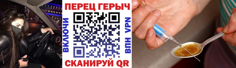 ГЕРОИН хмурый  ссылка на мегу онион  Пошехонье 