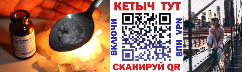 Кетамин ketamine  сколько стоит  Пошехонье 