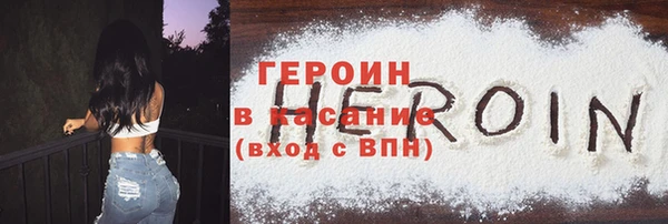 бошки Аркадак