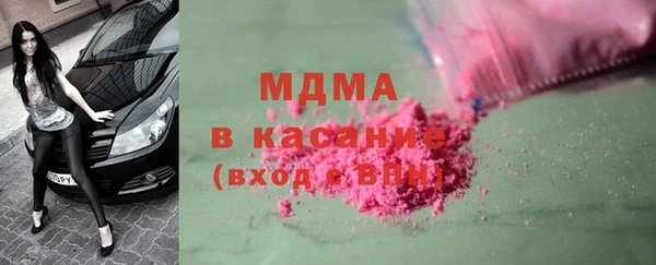 бошки Аркадак