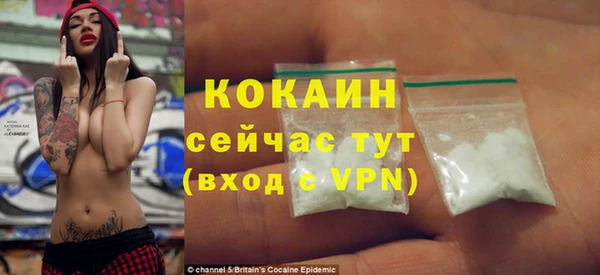 ECSTASY Арсеньев