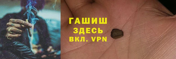 гидра Алексеевка
