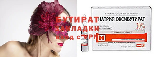 гашик Армянск