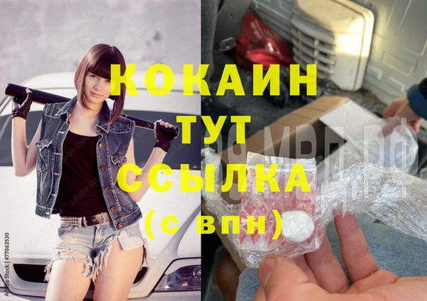 а пвп мука Балахна