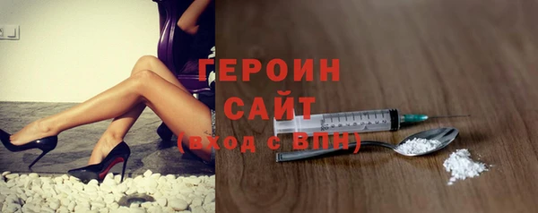 ECSTASY Арсеньев
