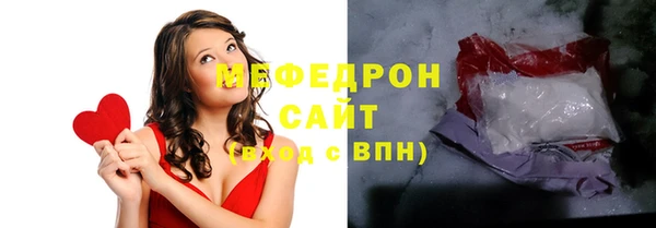 мефедрон мука Баксан