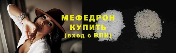 ECSTASY Арсеньев
