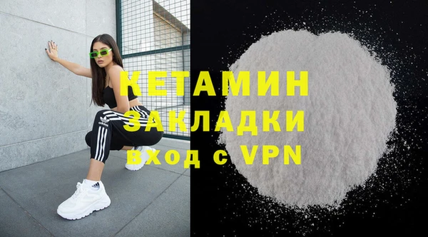 а пвп мука Балахна