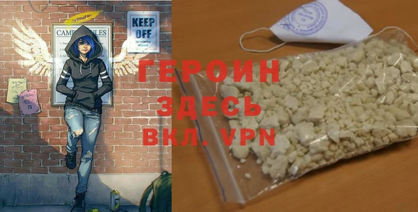 гашик Армянск