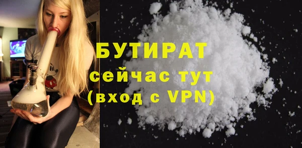 меф Балабаново