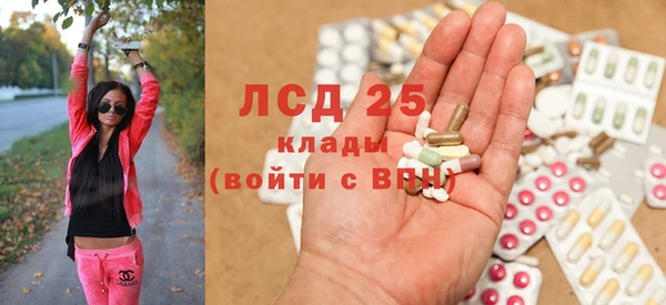 гашик Армянск