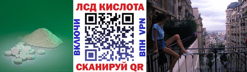 нарко площадка какой сайт  Пошехонье  Лсд 25 экстази кислота 
