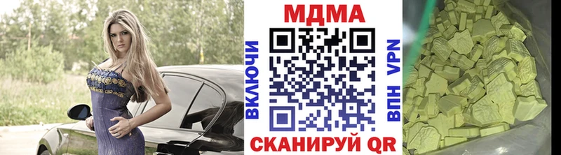 OMG зеркало Пошехонье MDMA crystal