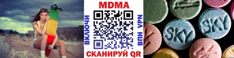 МДМА crystal Пошехонье
