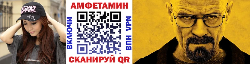 Метамфетамин кристалл  наркота  Пошехонье 