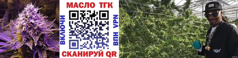блэк спрут зеркало  как найти закладки  Пошехонье  ТГК жижа 
